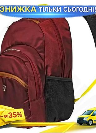 Ku рюкзак для ноутбука universal fit 16" sumdex bordo оранжевий рюкзак для комп'ютера з поліестеру для uni2l_k
