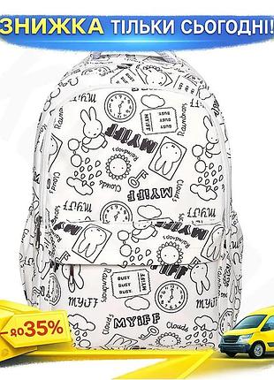©➀рюкзак подростковый lesko 20l white унисекс с отделом для ноутбука и карманом для бутылочки ku-22