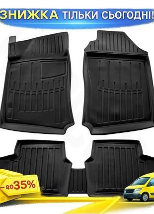 Коврики stingray 3d полиуретановые для opel vectra b 1995-2002 5 шт резиновые коврики в салон защиты от ku-22