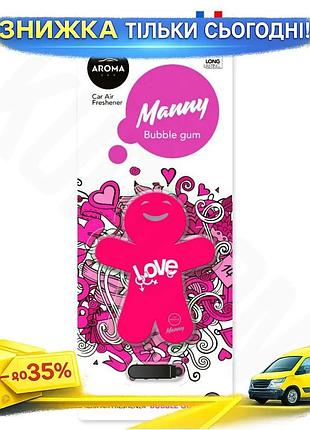 Ku ароматизатор aroma car universal fit manny bubble gum сухой брелок освежитель воздуха для автомобил uni2l_k