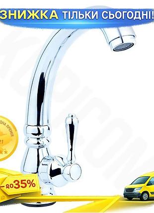 Ku смеситель монокран ½ universal fit дюйма aquatica для раковины хромированный одновентильный кран дл uni2l_k