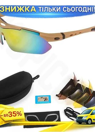 Очки oakley койот с 5 линзами поляризация uv защита tr90 оправа комплект 9 аксессуаров легкость 29 гр. ku-22