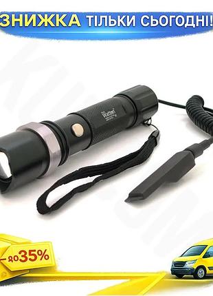 Ku ліхтар підствольний watton universal fit 1led cree q5 500 люмен з zoom для полювання та риболовлі а uni2l_k