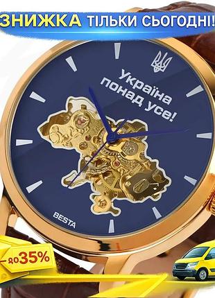 Часы мужские besta skeleton механические с автозаводом синий 44 мм классический кожаный ремешок золотист ku-22