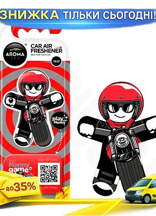 Ku ароматизатор aroma car universal fit manny biker new car для автомобіля стильний ароматизатор для с uni2l_k