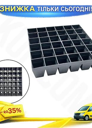 Ku кассета для рассады universal fit xplast 200 x 200мм контейнер для растений для выращивания семян и uni2l_k