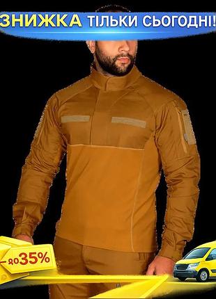 Ku бойова сорочка camotec universal fit 3xl койот тактична сорочка під броню для армії та військових uni2l_k