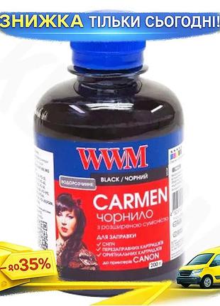 Чернила wwm canon carmen black 200 мл пигментные водорастворимые для снпч и перезаправки картриджей ku-22