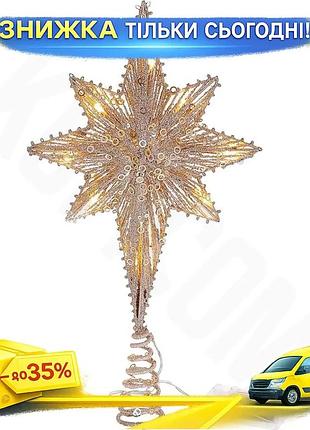 Ku верхушка для елки universal fit звездочка led подсветка шампань 40x20 см новогоднее украшение для е uni2l_k