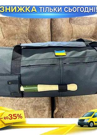 Баул серый 100l для рыбаков охотников туристов пвх пропитан с двумя карманами лямками. ku-22