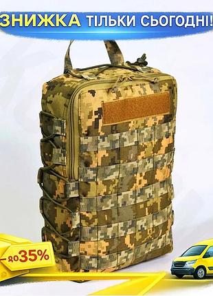Рюкзак 10л для гидратации с карманом под гидратор cordura 10л molle пиксель ku-22