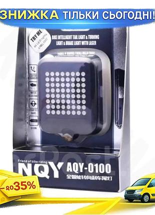 Задний фонарь с поворотником и лазерной разметкой aqy-0100 черный велосипедный фонарь для безопасности н ku-22