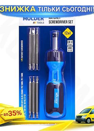 Ku отвертка molder реверсивная universal fit с 12 насадками универсальный инструмент для бытовых и про uni2l_k