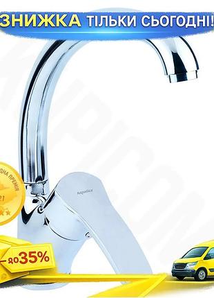 Ku змішувач для кухні universal fit aquatica з поворотним виливом гнучкий підвід латунне вухо для води uni2l_k