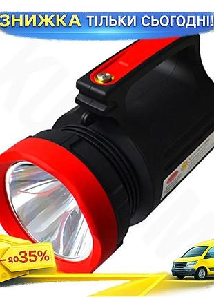 Ku фонарь ручной wimpex universal fit 5w 22led powerbank для кемпинга и рыбалки влагостойкий аккумулят uni2l_k