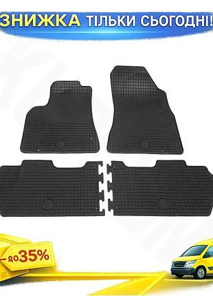 Резиновые коврики doma для citroen berlingo 2008-2018 4 шт защитные коврики для салона авто ku-22