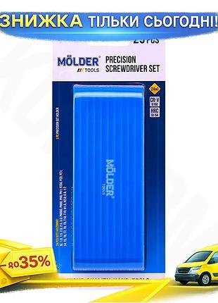 Ku викрутка molder з universal fit насадками 25 шт для точних робіт викрутка для ремонту електроніки т uni2l_k
