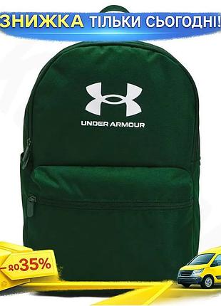 Ku рюкзак ua loudon universal fit lite 20l зеленый для ежедневного использования городской рюкзак водо uni2l_k