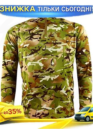 Ku кофта тактична kombat universal fit uk mesh top мультікам для військових завдань спортивна кофта дл uni2l_k