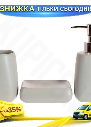 Ku набор для ванной universal fit bright bathroom grey classic дозатор мыла стакан мыльница керамика д uni2l_k