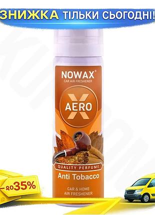 Ku ароматизатор nowax x universal fit aero anti tobacco 75ml спрей для устранения запахов в машине офи uni2l_k