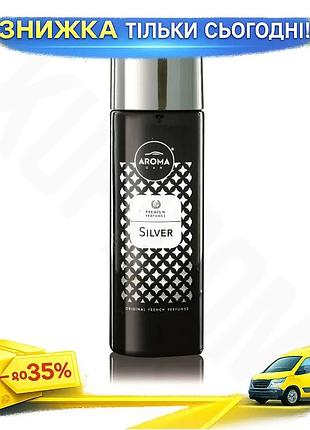 Ku ароматизатор aroma car universal fit prestige sprey silver жидкий парфюмированный для автомобиля ос uni2l_k