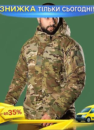 Ku куртка camotec зимняя universal fit мембранная мультикам для военных защита от ветра и влаги uni2l_k