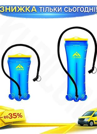 Ku питьевая система terra universal fit incognita waterflow гидратор для походов и спорта без bpa из t uni2l_k