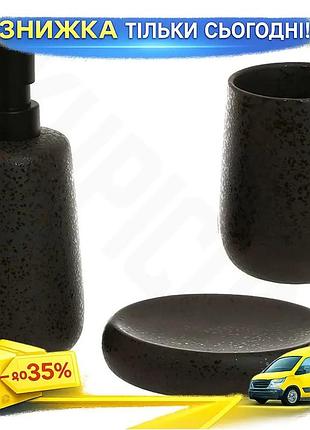 Ku набір для ванної universal fit кімнати bright bath black 3 предмети кераміка чорний матовий мильниц uni2l_k