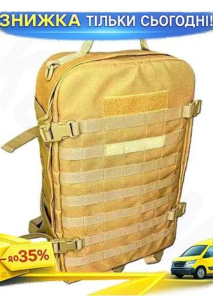 Рюкзак для дронів coyote cordura 500d 53смх36смх20см двох дронів функціональний трансформер molle. ku-22