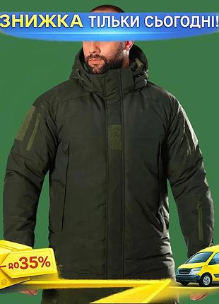 Куртка camotec defender 7lvl тактическая зимняя для военных с утеплителем temploft и водостойким материа ku-22