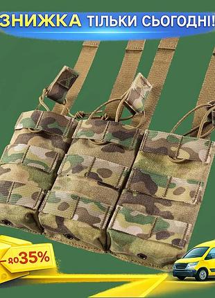 Ku подсумок camotec тройной universal fit для магазинов ак/ар мультикам открытый подсумок для оружия д uni2l_k