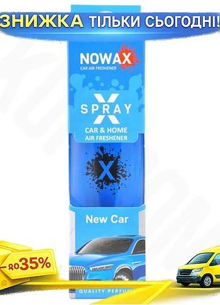 Ku ароматизатор nowax x universal fit spray для автомобиля новый автомобиль освежитель воздуха для сал uni2l_k