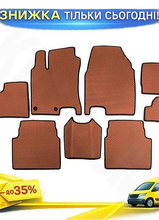 Килимки eva коричневі для nissan qashqai 2007-2010 3 ряди гумовий килимок для салону захисту від бруду ku-22