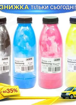 Ku тонер samsung black universal fit cyan magenta yellow 1x55г 3x40г для принтеров цветной картридж дл uni2l_k