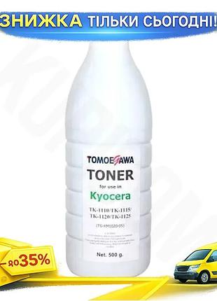 Ku тонер kyocera для universal fit принтеров черный 500 г совместим с fs-1020/1025/1040/1060/1120/1125 uni2l_k