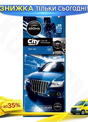 Ku ароматизатор aroma car universal fit city card нова машина целлюлозный освежитель воздуха для автом uni2l_k