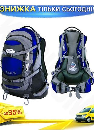 Ku рюкзак terra incognita universal fit 35l синий для активного отдыха спортивный рюкзак для походов uni2l_k