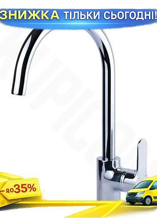 Ku змішувач riva ø35 universal fit для кухні з j-виливом латунний кран для раковини з аератором та гну uni2l_k