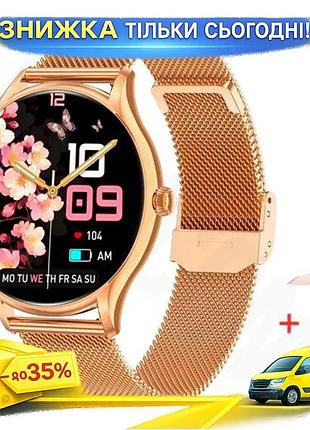 Жіночий розумний годинник smart milano gold uwatch з amoled дисплеєм для здоров'я та фітнесу смарт брасл ku-22