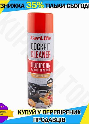 Ku поліроль для панелі universal fit приладів carlife 500мл фруктовий для догляду за пластиком та віні uni2l_k