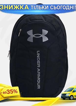 Ku рюкзак ua hustle universal fit lite 24l черный для активного отдыха и обучения с водостойким покрыт uni2l_k