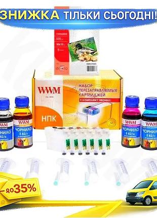 Ku нпк wwm для universal fit epson с чипами 6x100 мл чернил e82 фото чернил для принтера печать цветов uni2l_k