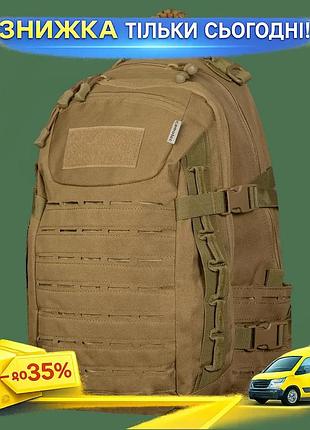 Ku рюкзак camotec battlebag universal fit lc черный рюкзак для военных с системой molle и объемом 35 л uni2l_k