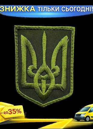 Шеврон герб украины на липучке тактический для военной формы синий 7х7 см ku-22