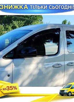 Ветровики sunplex sport для volkswagen caddy 2020- дефлекторы окон 2шт самоклейка защита от дождя ku-22