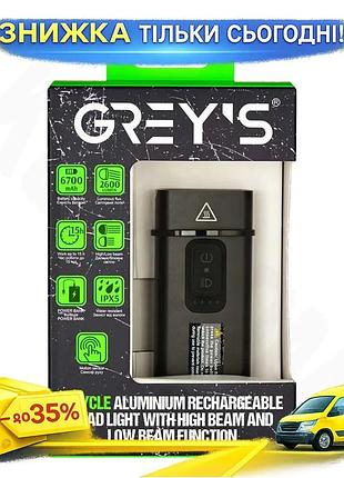Ku фонарик на велосипед universal fit grey's 2600lm 6700mah белый с режимами света и powerbank для ноч uni2l_k