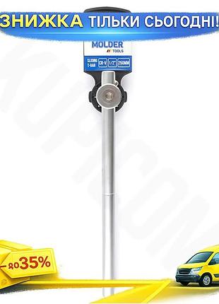 Вороток molder mt62250 т-образный 1/2" 250мм для автомобилей ремонтный ключ для креплений и деталей ku-22