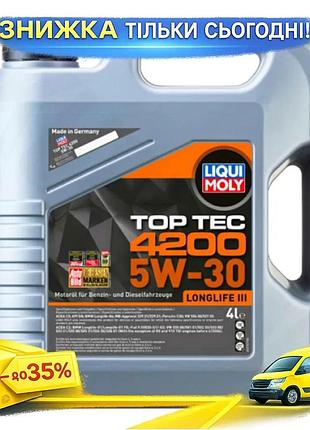 Ku моторне масло liqui universal fit moly top tec 4200 5w-30 4л синтетичне для двигунів vag uni2l_k