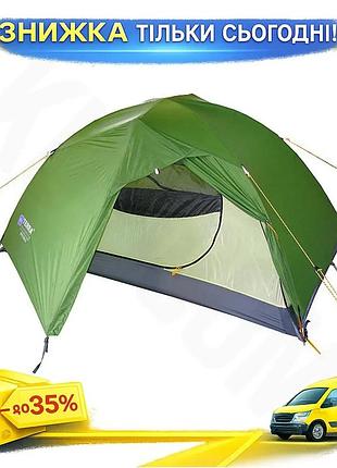 Ku палатка terra incognita universal fit skyline 2 lite двухместная легкая всесезонная кемпинговая пал uni2l_k